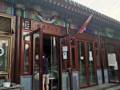 -李小老烧饼(常营民族家园店)