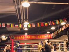 -北武堂拳击散打搏击泰拳俱乐部(三里屯总店)