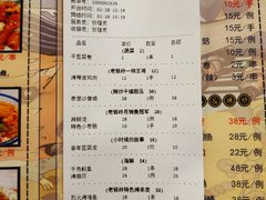 -老铁岭·涮肚烧烤(太原街店)