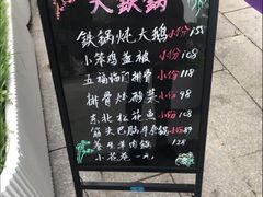 -东北大油边(劳动路店)