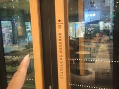 -星巴克臻选(青岛麦凯乐分店)