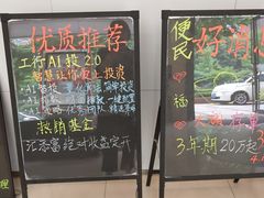 -中国工商银行(上海市桃林路支行)