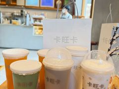 全套奶茶-卡旺卡(马鞍山金鹰店)
