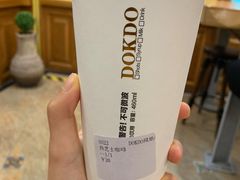 -多克多蒸气茶DOKDO(鼓楼绿地店)