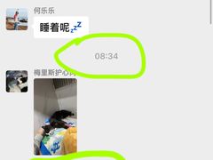 -北京派仕佳德动物医院·超导核磁·CT·神经科·骨科·内外科·急重症管理中心
