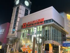 -中粮·祥云小镇