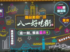 -人民解放纪念碑