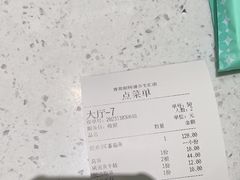 -青花椒花椒鱼(合生汇店)