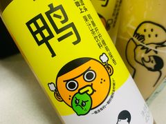 爆柠茶-喜茶(广州佳兆业广场店)