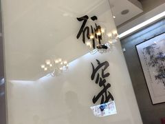 -到家尝北京菜(西坝河店)