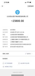 -LIHER北京丽合医疗美容医院