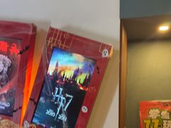 -星空密室·精选(天一豪景店)