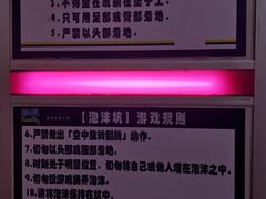 -酷跳蹦床主题公园(万胜广场店)