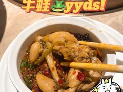 -小南房鲜美蛙火锅(北苑店)