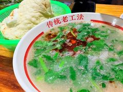 -三中高皇羊肉馆