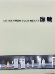 -摩睫+皮肤管理·科学美容中心