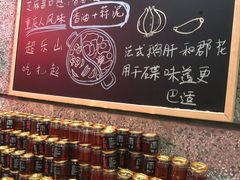 自助调料区-扎起市井老火锅(乐山总店)