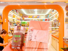 -新疆红山干果市场