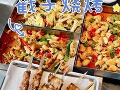 -No.DD戳子烧烤·江湖菜(北京总店)