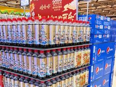 -永辉超市(鲁谷店)