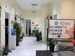-谈·PIANO(金唐新光界店)