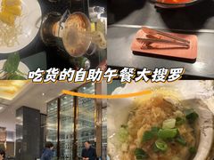 -武汉武昌威斯汀酒店-知味自助餐厅