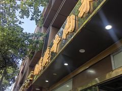 -花溪牛肉米粉(华兴东街店)