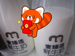 -麦德龙(闵行店)