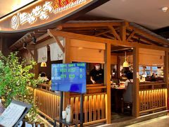 -西塔老太太泥炉烤肉(万柳华联店)