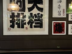 -阿大排档(长春这有山店)