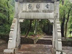 -敬亭山风景名胜区