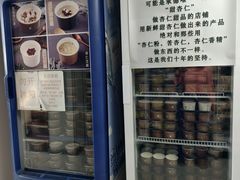 -杏好遇见你(总店)