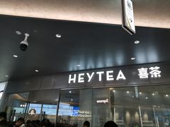 门面-喜茶(徐州金鹰店)
