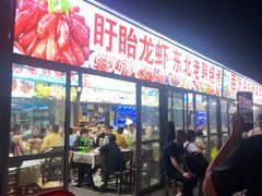 门面-大学城夜市大排档(凤栖路店)