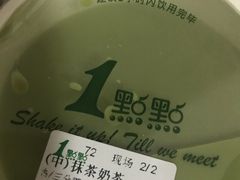 -1点点(国贸店)