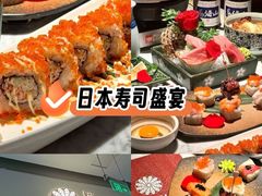-阿吾罗日本料理(K11艺术中心店)