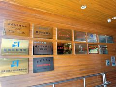 -延庆地质公园博物馆