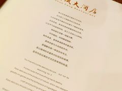 -金时代顺风大酒店(临港百联店)