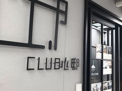 门面-心邸·庆宴(雅宝城店)