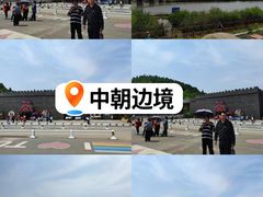 -图们国门景区