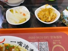 -牛一嘴·兰州牛肉面·大盘鸡(财富中心店)