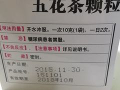 -中国人民解放军空军特色医学中心(空军总医院)