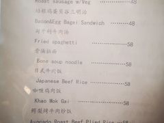 菜单-1901 Cafe(西四店)