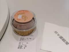 珍珠奶茶雪胖子-欢牛蛋糕屋(城西店)