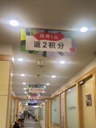 -上海华美医疗美容医院