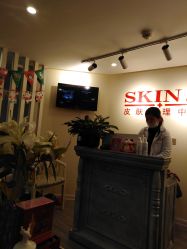 点击看大图 -SKIN79皮肤管理中心