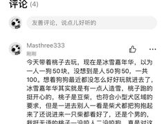 -爪吧宠物乐园·宠物泳池(温榆河示范区店)