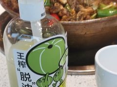 -老佛爷铜炉蛙锅(海岸城店)