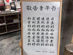-扶光书店(中环店)