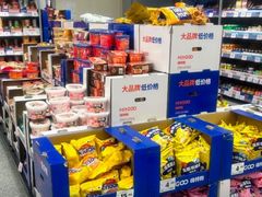 -嗨特购(青岛新业广场店)